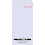 【既製品】長3(120x235mm)（〒枠あり）