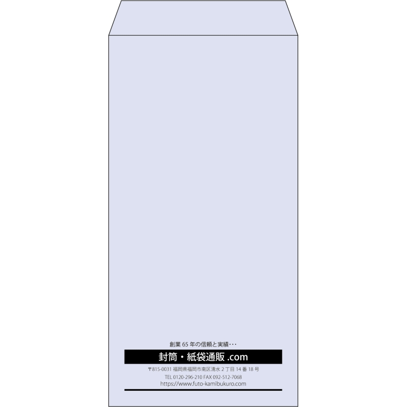 【既製品】長3(120x235mm)（〒枠なし）