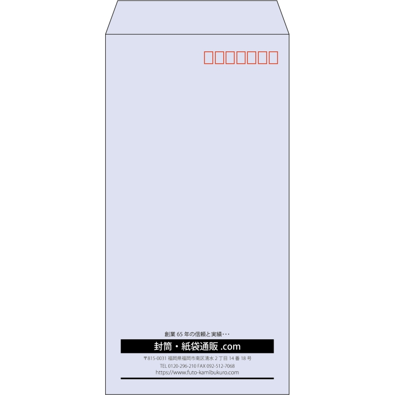 【既製品】長3(120x235mm)（〒枠あり）