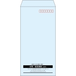 【既製品】長3(120x235mm)（〒枠あり）