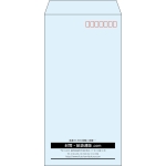 【既製品】長3(120x235mm)（〒枠あり）