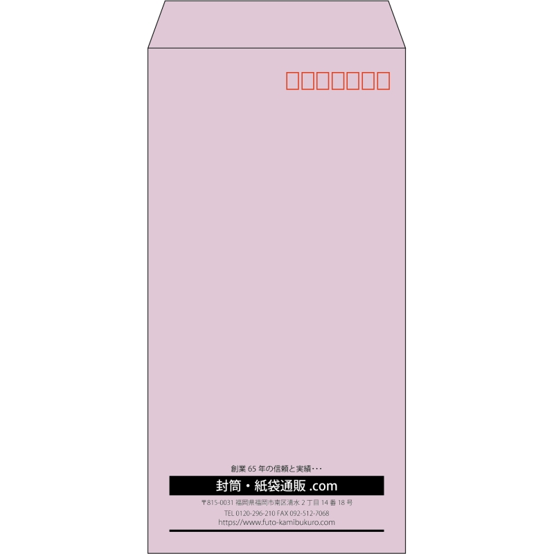【既製品】長3(120x235mm)（〒枠あり）