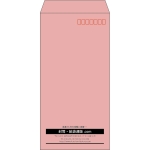 【既製品】長3(120x235mm)（〒枠あり）