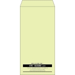 【既製品】長3(120x235mm)（〒枠なし）