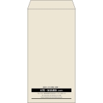 【既製品】長3(120x235mm)（〒枠なし）