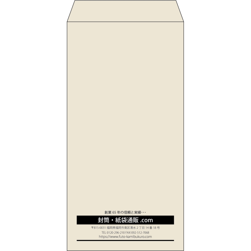 【既製品】長3(120x235mm)（〒枠なし）