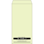 【既製品】長3(120x235mm)（〒枠なし）