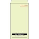 【既製品】長3(120x235mm)（〒枠あり）