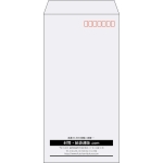 【既製品】長3(120x235mm)（〒枠あり）