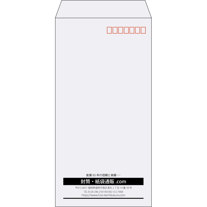 【既製品】長3(120x235mm)（〒枠あり）