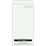 【既製品】長3(120x235mm)（〒枠あり）