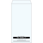 【既製品】長3(120x235mm)（〒枠なし）