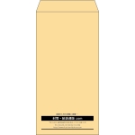 【既製品】長3(120x235mm)（〒枠なし）