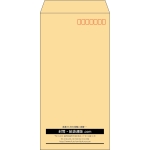 【既製品】長3(120x235mm)（〒枠あり）