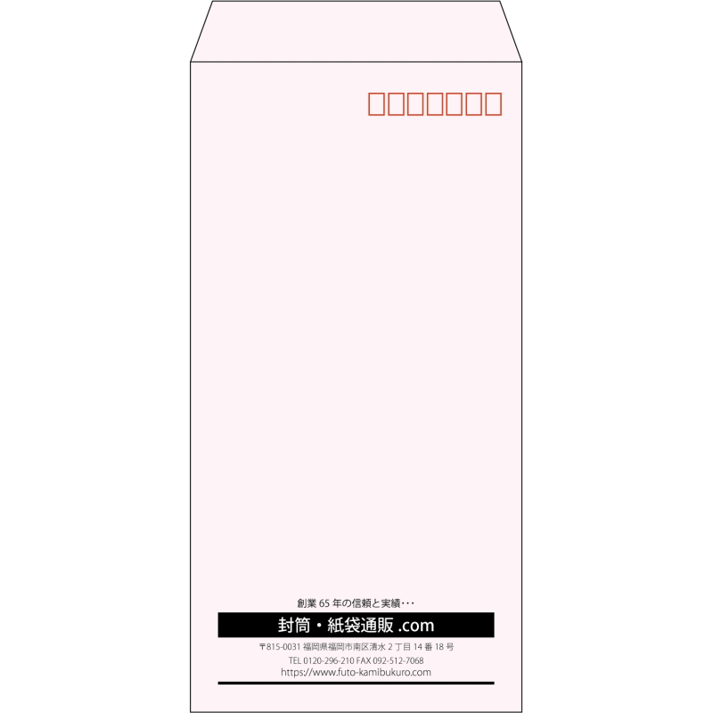 【既製品】長3(120x235mm)（〒枠あり）
