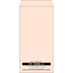 【既製品】長3(120x235mm)（〒枠なし）