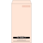 【既製品】長3(120x235mm)（〒枠あり）