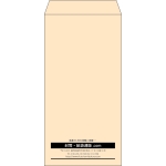 【既製品】長3(120x235mm)（〒枠なし）