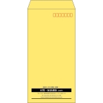 【既製品】長3(120x235mm)（〒枠あり）
