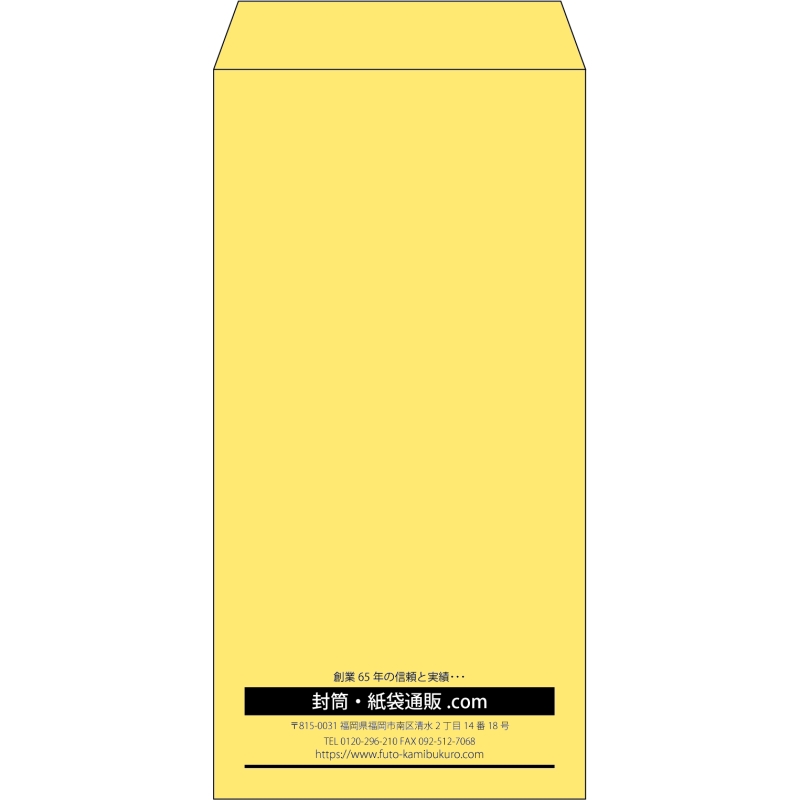 【既製品】長3(120x235mm)（〒枠なし）