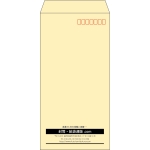 【既製品】長3(120x235mm)（〒枠あり）