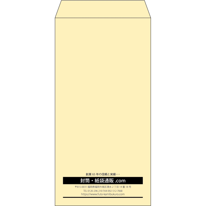 【既製品】長3(120x235mm)（〒枠なし）
