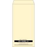 【既製品】長3(120x235mm)（〒枠なし）