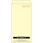 【既製品】長3(120x235mm)（〒枠あり）