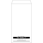 【既製品】長3(120x235mm)（〒枠なし）