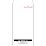 【既製品】長3(120x235mm)（〒枠あり）