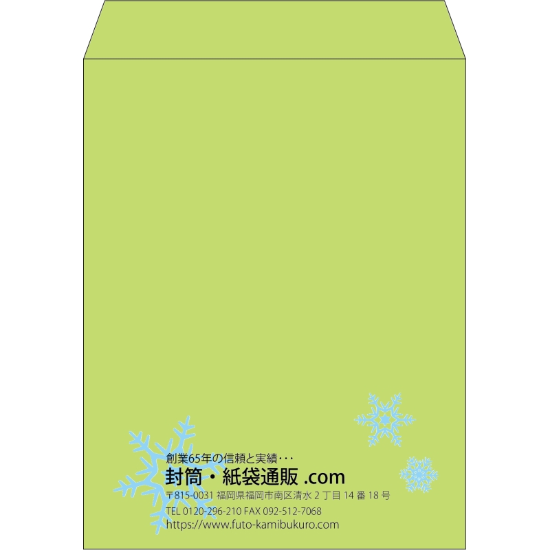 【既製品】角3(216x277mm)（〒枠なし）