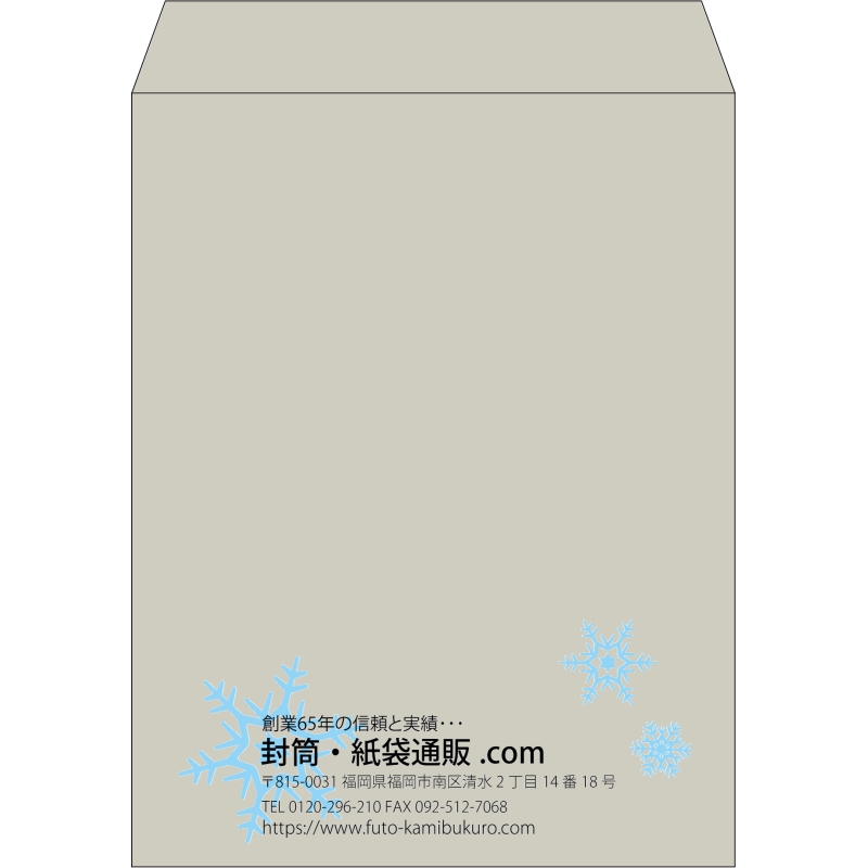 【既製品】角3(216x277mm)（〒枠なし）
