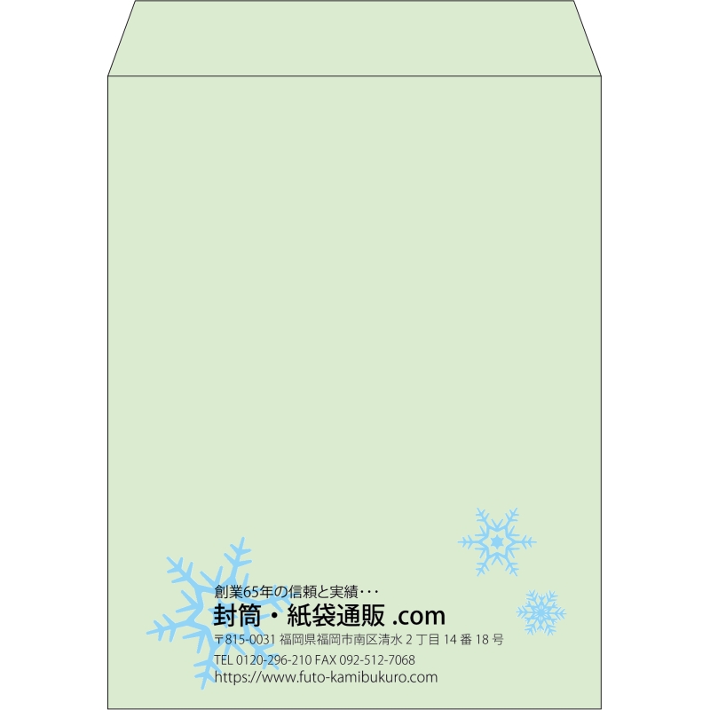 【既製品】角3(216x277mm)（〒枠なし）
