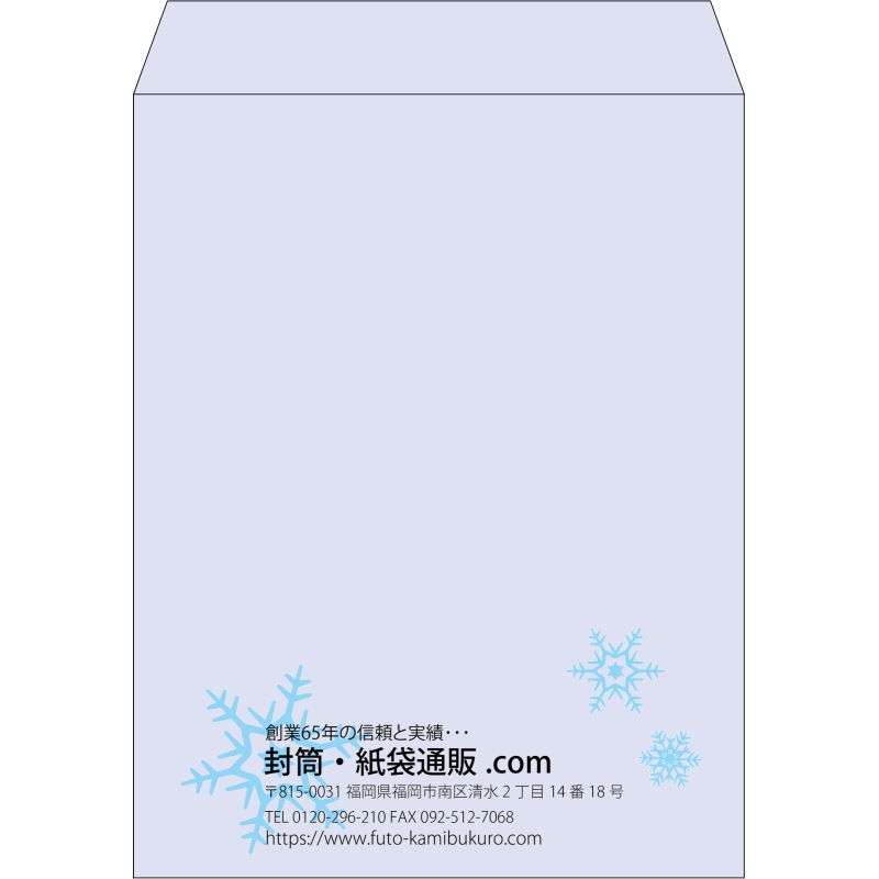 【既製品】角3(216x277mm)（〒枠なし）