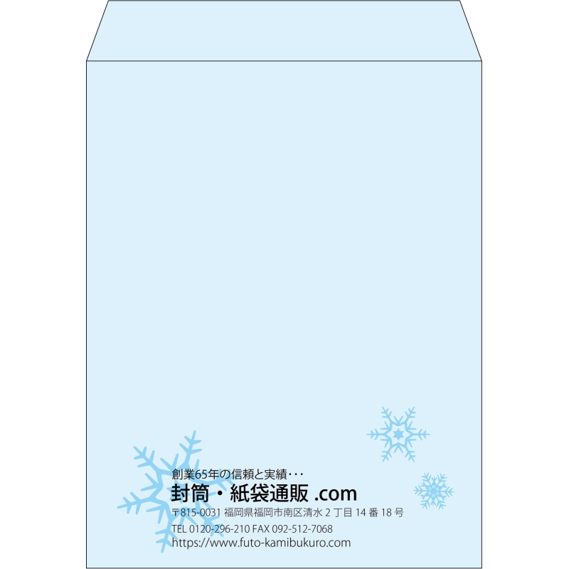 【既製品】角3(216x277mm)（〒枠なし）