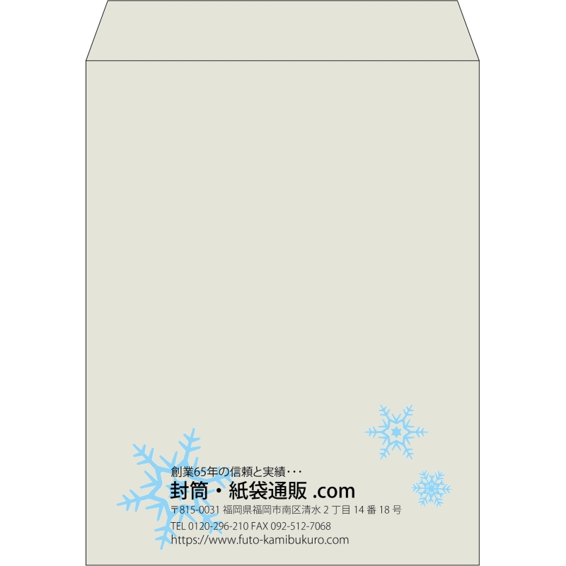【既製品】角3(216x277mm)（〒枠なし）