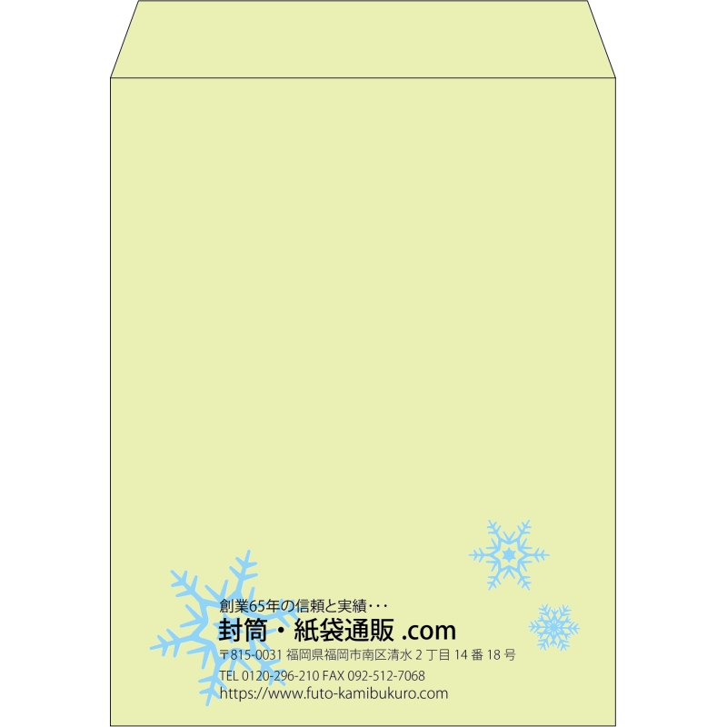 【既製品】角3(216x277mm)（〒枠なし）