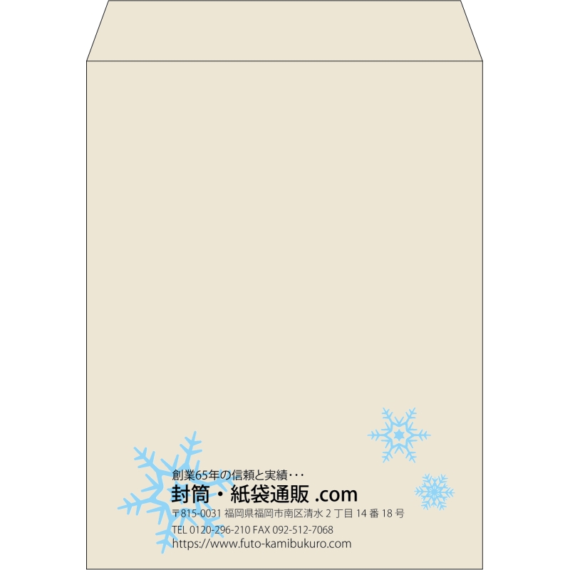 【既製品】角3(216x277mm)（〒枠なし）