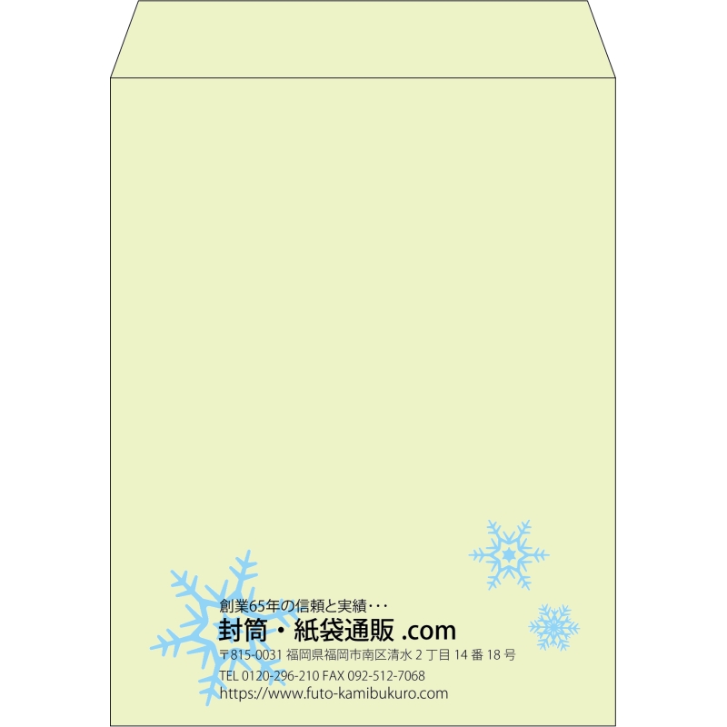 【既製品】角3(216x277mm)（〒枠なし）