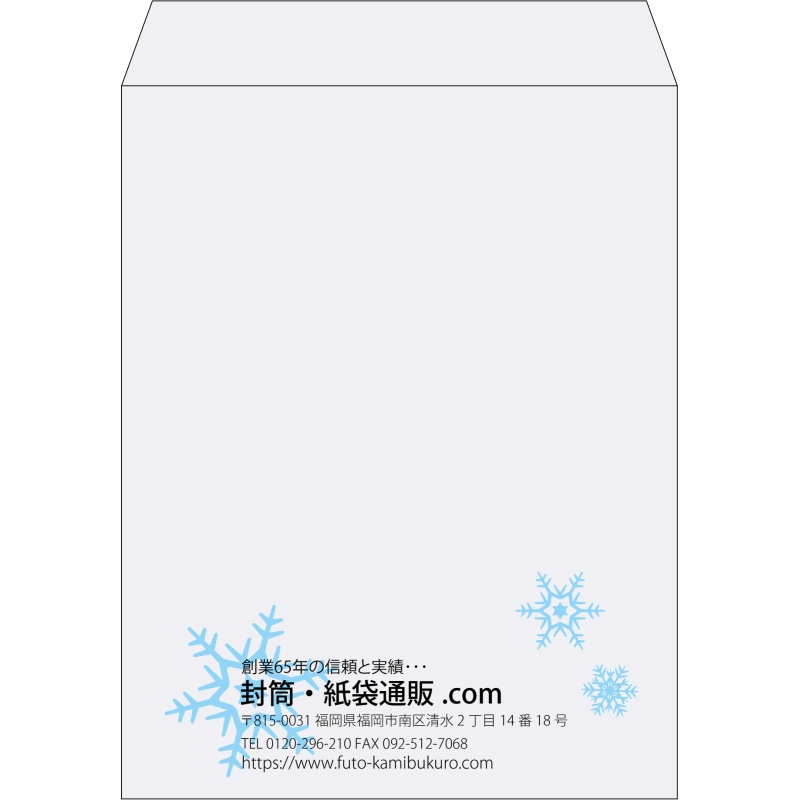 【既製品】角3(216x277mm)（〒枠なし）