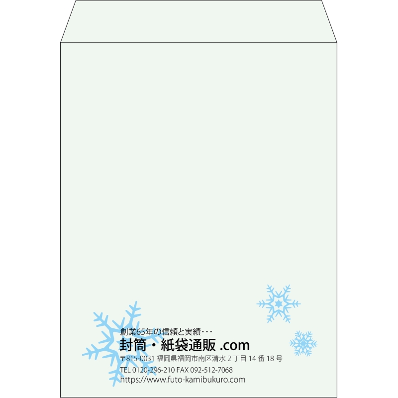 【既製品】角3(216x277mm)（〒枠なし）