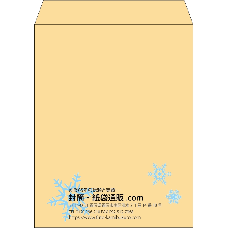 【既製品】角3(216x277mm)（〒枠なし）