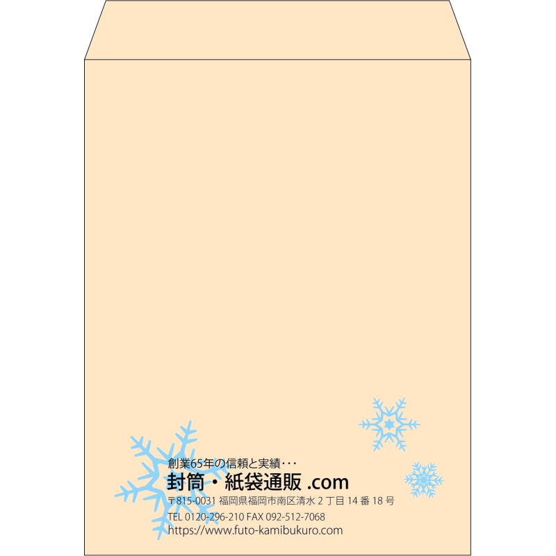 【既製品】角3(216x277mm)（〒枠なし）