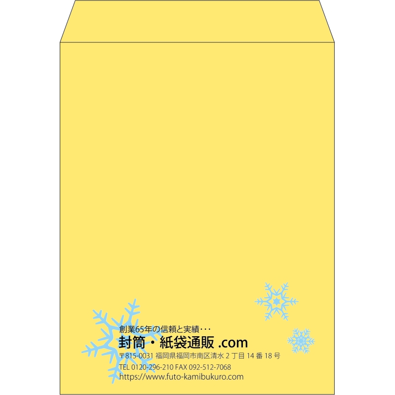 【既製品】角3(216x277mm)（〒枠なし）