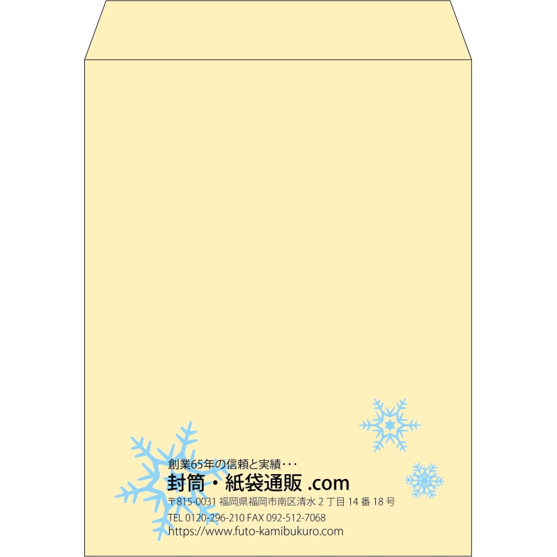 【既製品】角3(216x277mm)（〒枠なし）