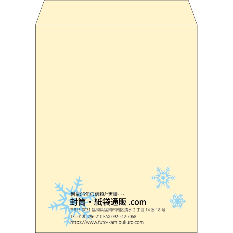 【既製品】角3(216x277mm)（〒枠なし）