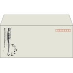 【既製品】洋4(235x105mm)（〒枠あり）