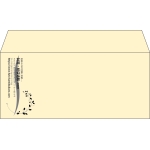 【既製品】洋4(235x105mm)（〒枠なし）