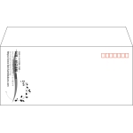 【既製品】洋4(235x105mm)（〒枠あり）
