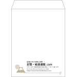 【既製品】角5(190x240mm)（〒枠なし）
